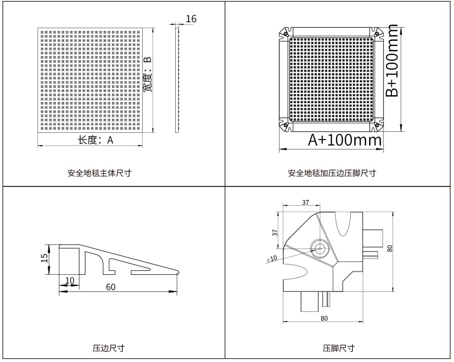 常規(guī)安全地毯尺寸