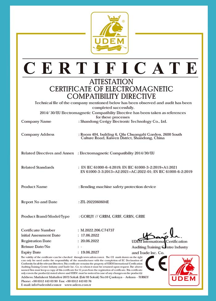 折彎?rùn)C(jī)保護(hù)裝置CE認(rèn)證